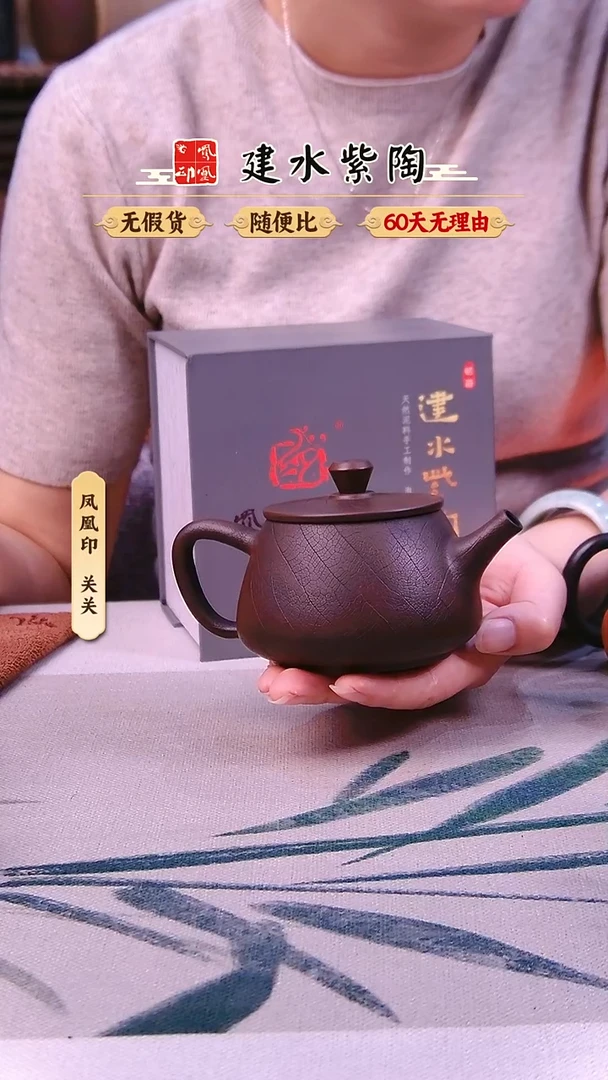 建水紫陶菩提纹石瓢大容量