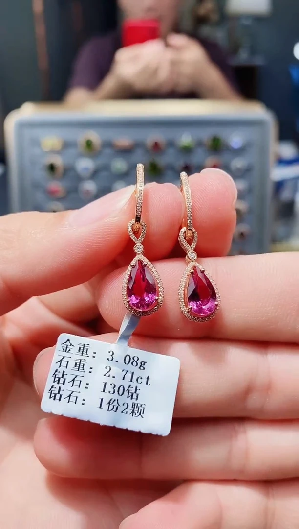 18K金镶嵌耳饰碧玺2.71配钻