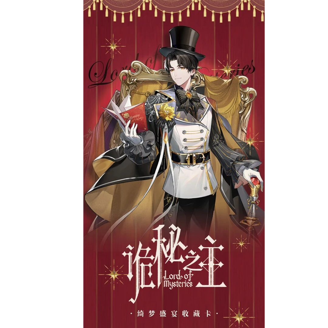 【推推乐】Hitcard-《诡秘之主》绮梦盛宴收藏卡邀您共赴奇幻之旅!