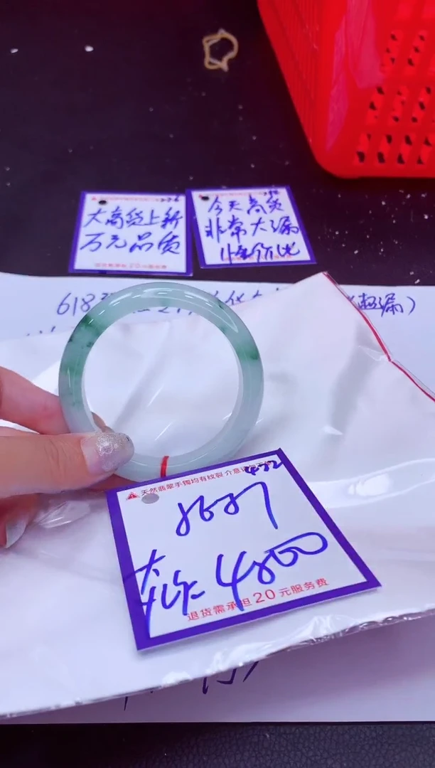 翡翠手镯未镶嵌11111111