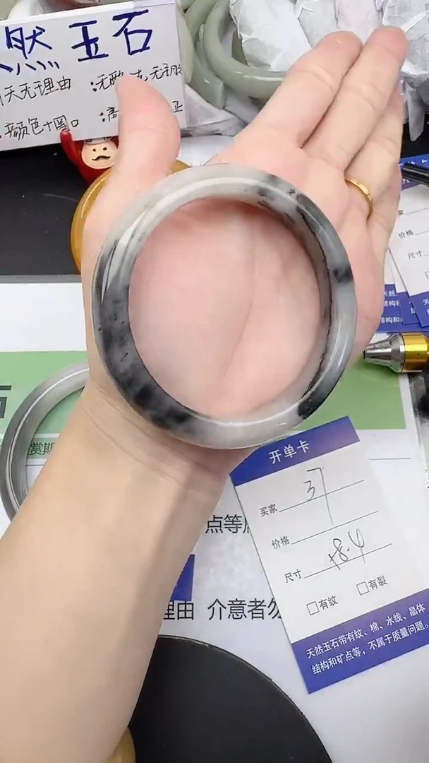 未镶嵌手镯石英质玉37/57-59