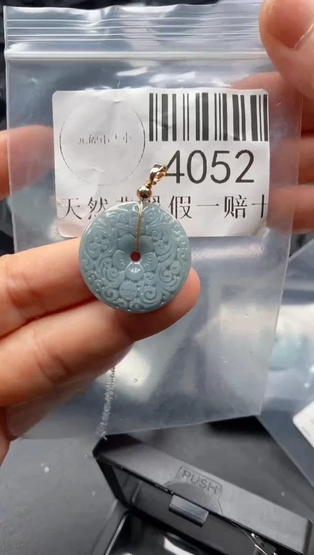 翡翠未镶嵌吊坠(不含链)4052