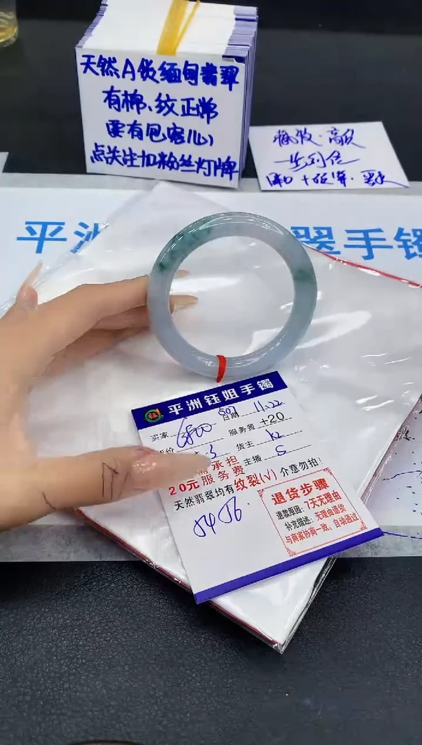 未镶嵌手镯翡翠F****️1