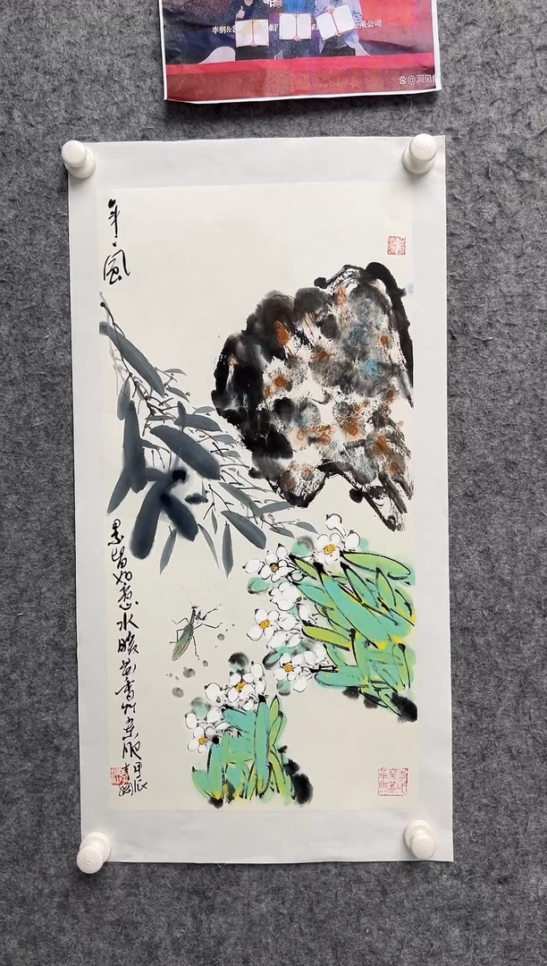 国画李纲-2平尺-国画作品