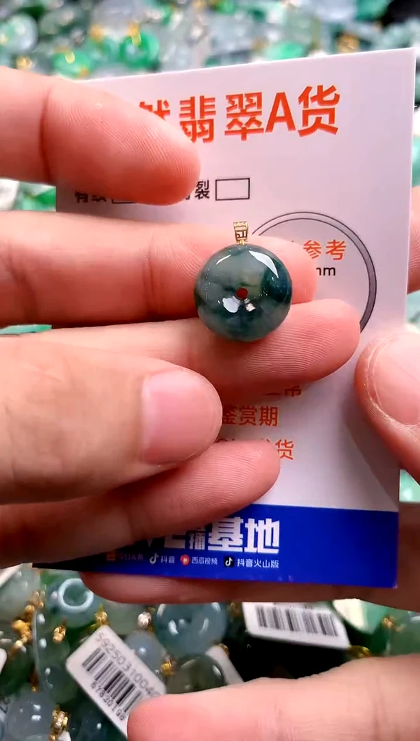 颈饰18K金镶嵌翡翠13004818