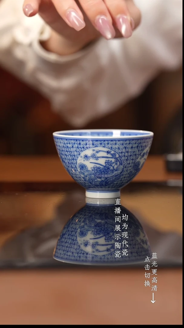 杯暮*看山柴窑青花图案