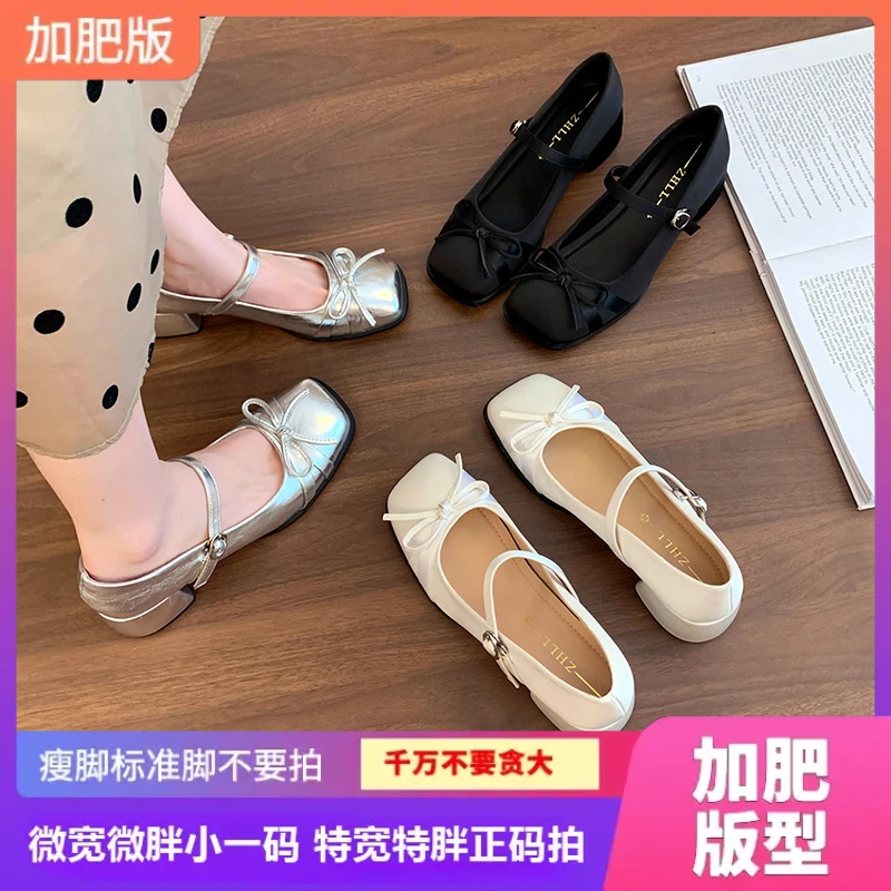 559-1玛丽珍高跟鞋女粗跟方头缎面女鞋胖脚宽肥单鞋大码女鞋41-43