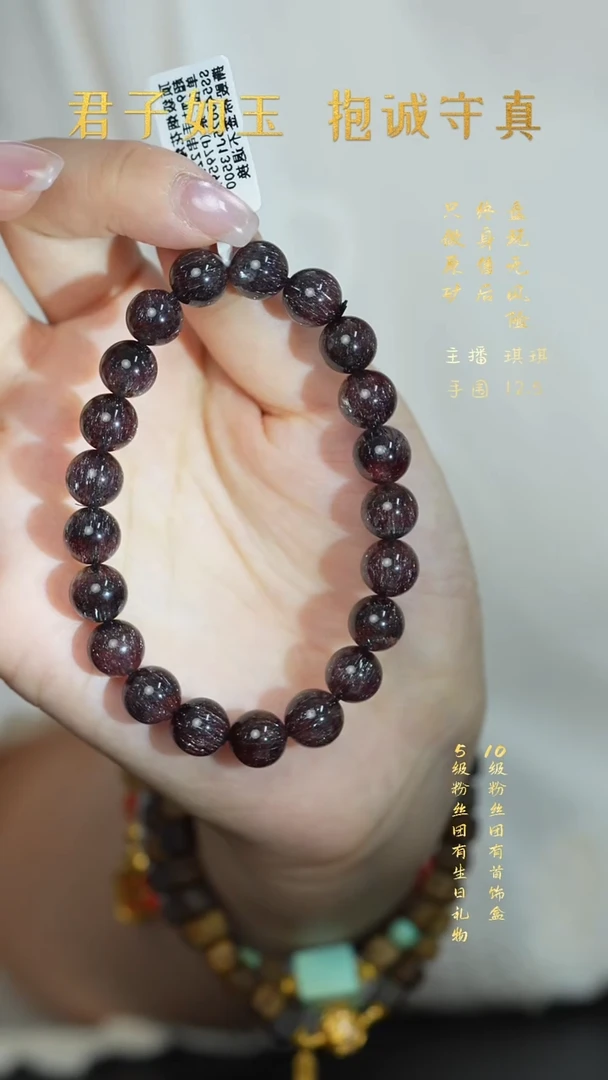 未镶嵌手串水晶C30（多样性发一件）