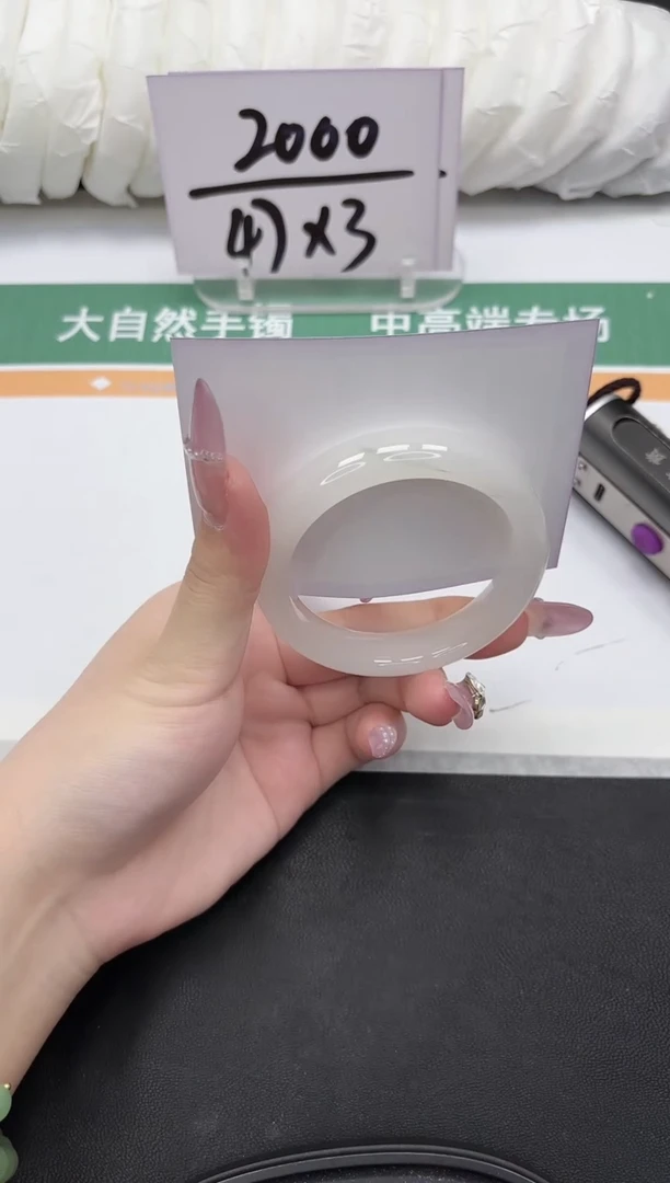 未镶嵌手镯石英质玉155-52.3