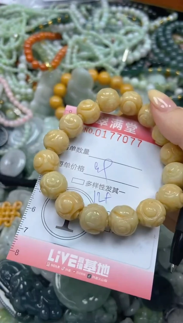颈饰未镶嵌翡翠闪购0177077