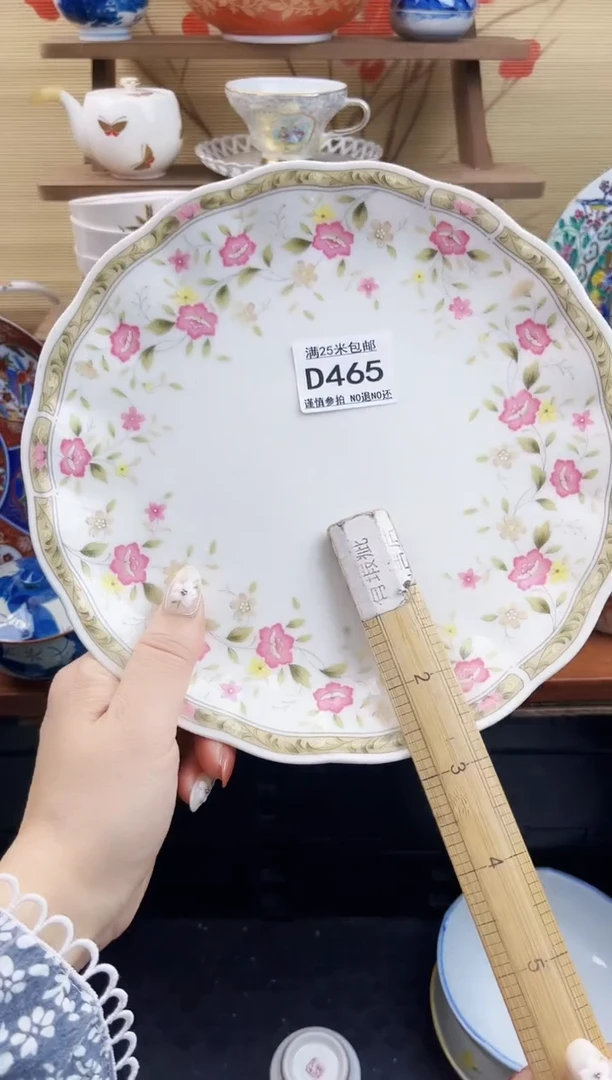 【闪购商品】d465==============