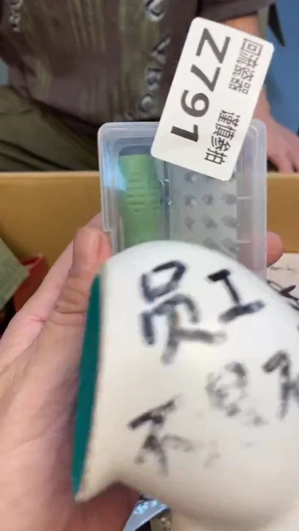 瓷片鹤*老崔杂货铺默认微瑕