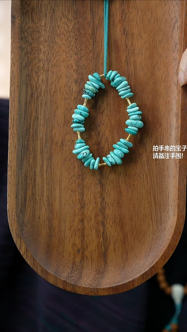 未镶嵌绿松石手串部分珠子有修补(不含绳)YXH-028