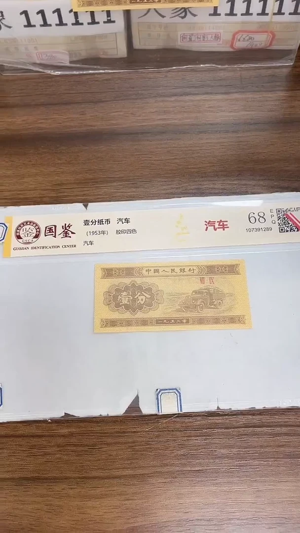 指定链接壹分单张0.1双胞胎  601