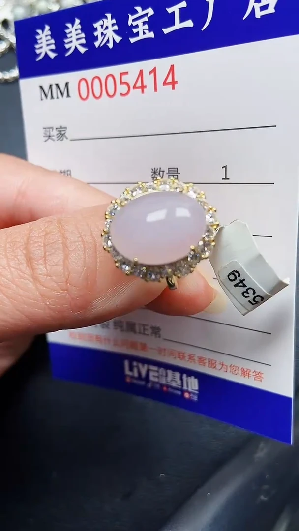 颈饰银S925镶嵌翡翠5414