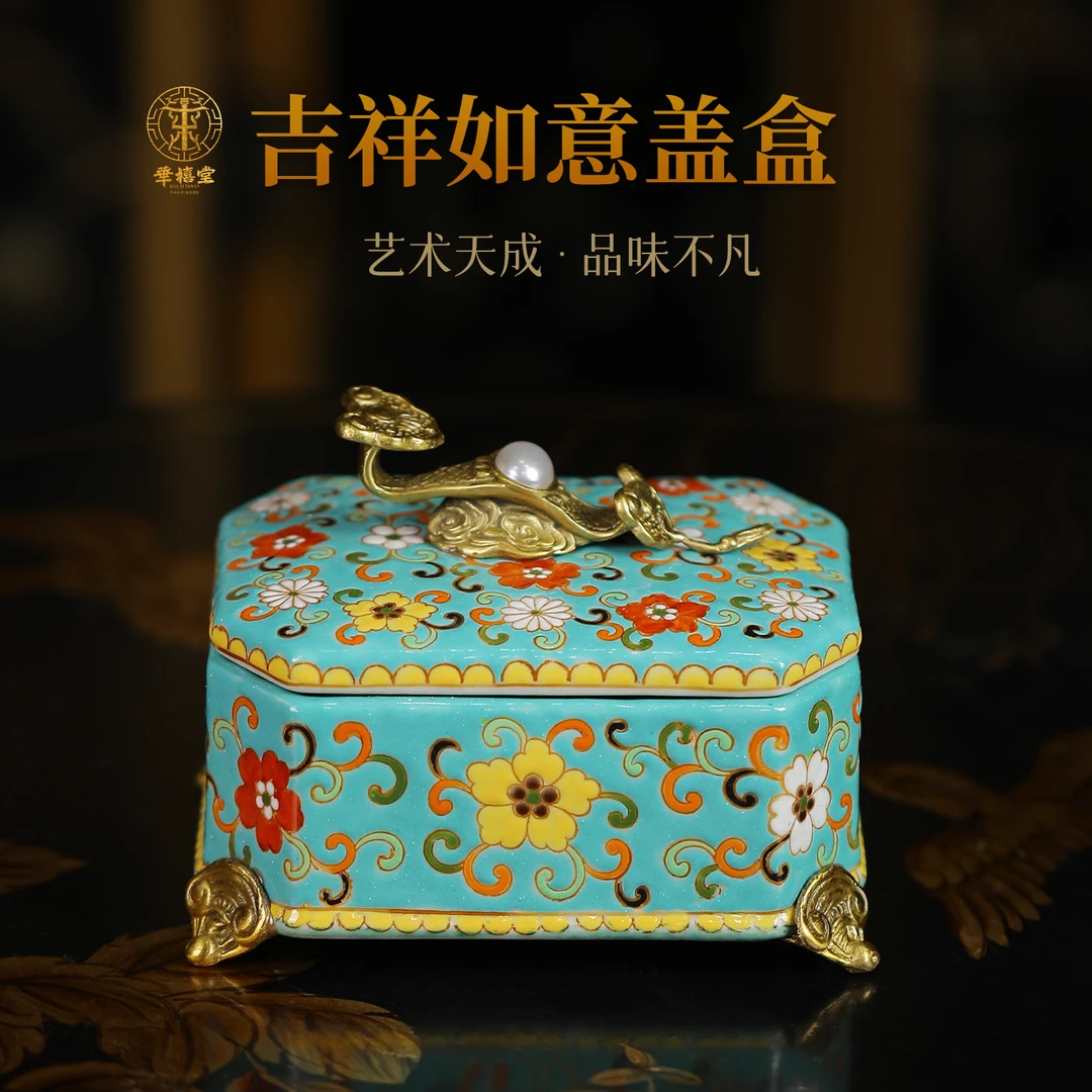 【華禧堂】中式公主首饰盒百花款吉祥盖盒手工制卧室收纳盒国风轻奢