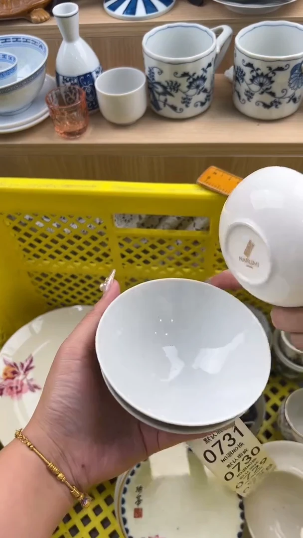 726默认微瑕，满20元包邮