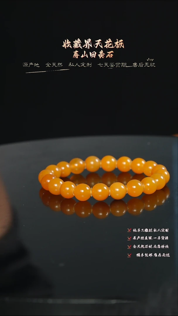 寿山石印石山**流888888