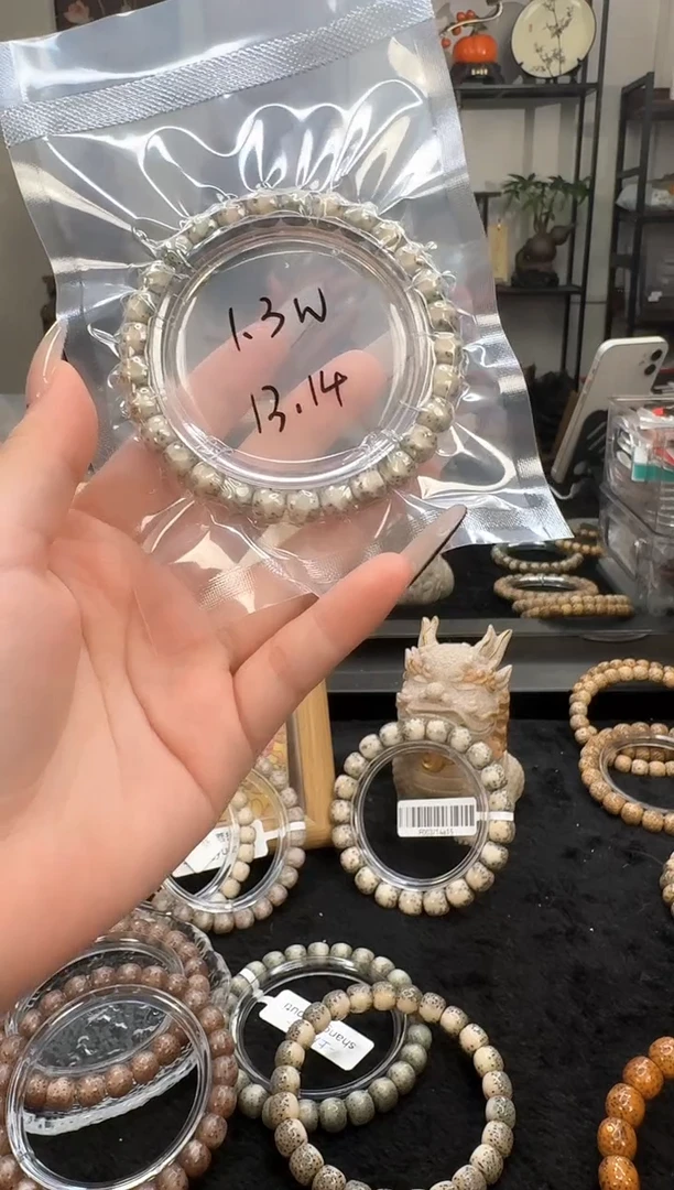 星月菩提手串R7单圈手串8X7 1#51