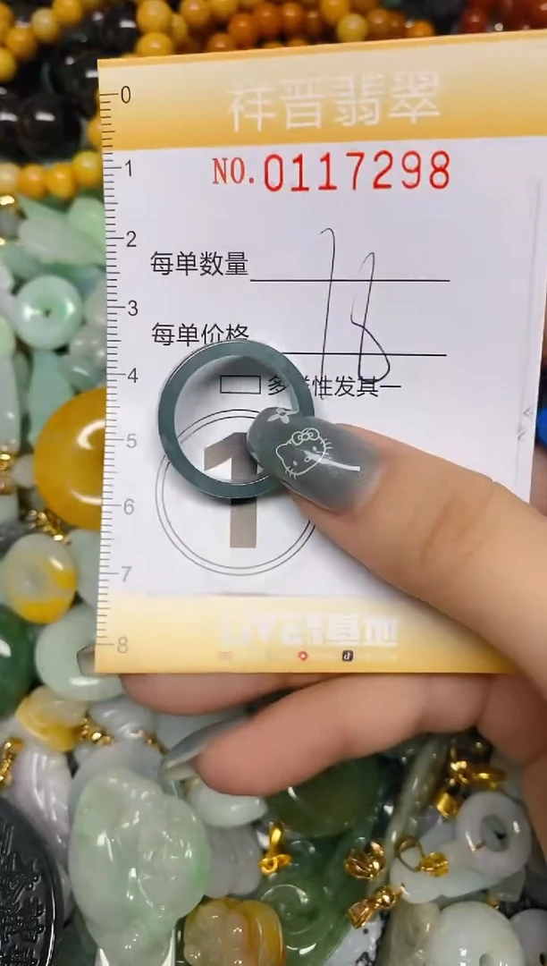 【闪购商品】翡翠颈饰未镶嵌闪购0117298多样性发其一