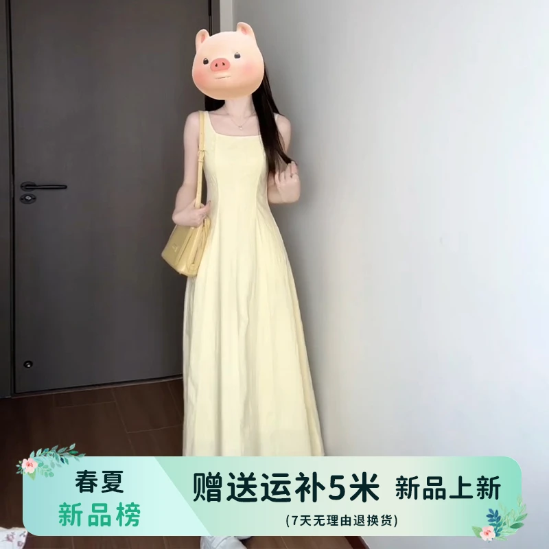 淡黄色背心连衣裙子女2025新款法式套装早春季长裙0078