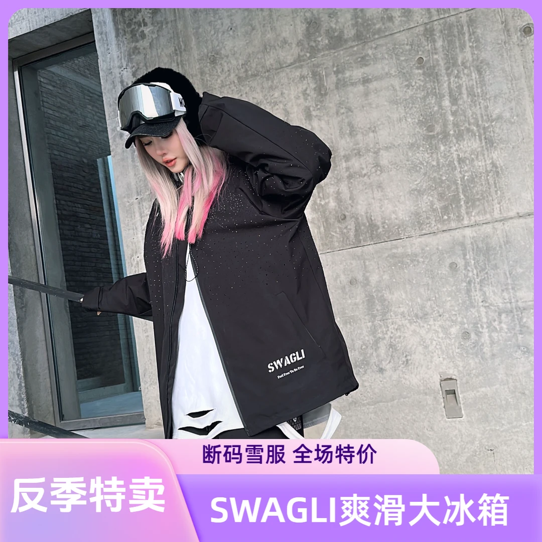 SWAGLI【暗夜星河】高温烫钻滑雪服套装3L单双板男女同款运动