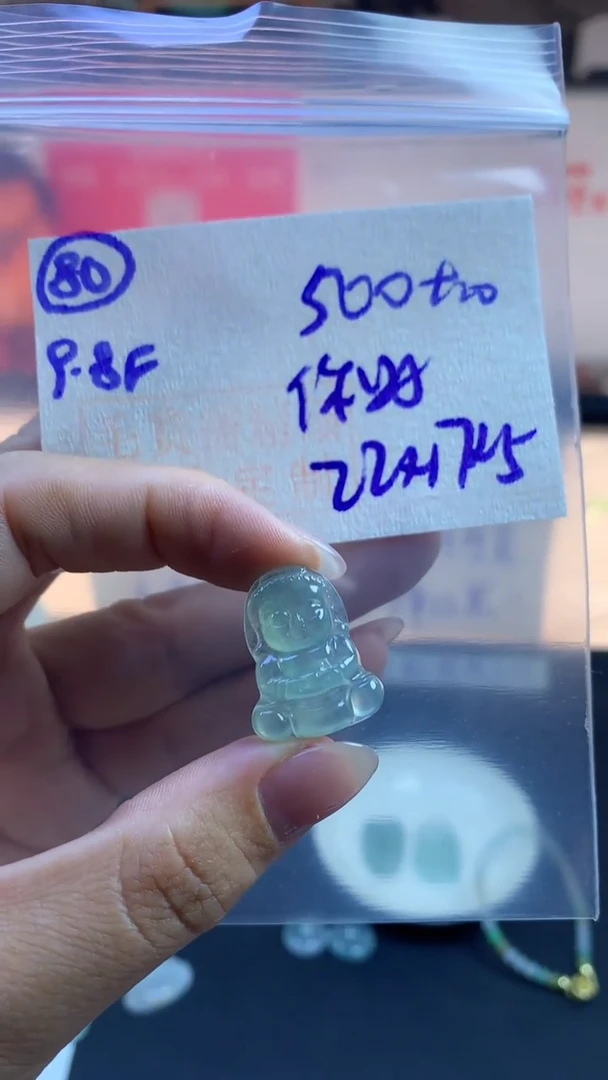 定制翡翠未镶嵌你*毛货需精细抛光80号510元