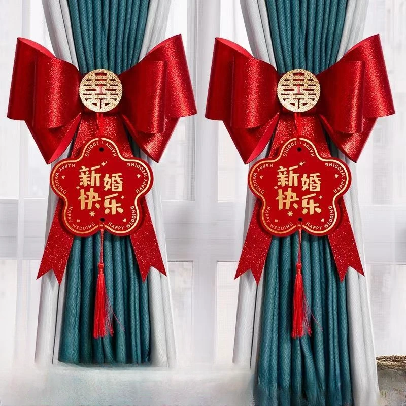 婚房结婚用品大全网红备婚装饰ins风窗帘喜字蝴蝶结绑带布置新房
