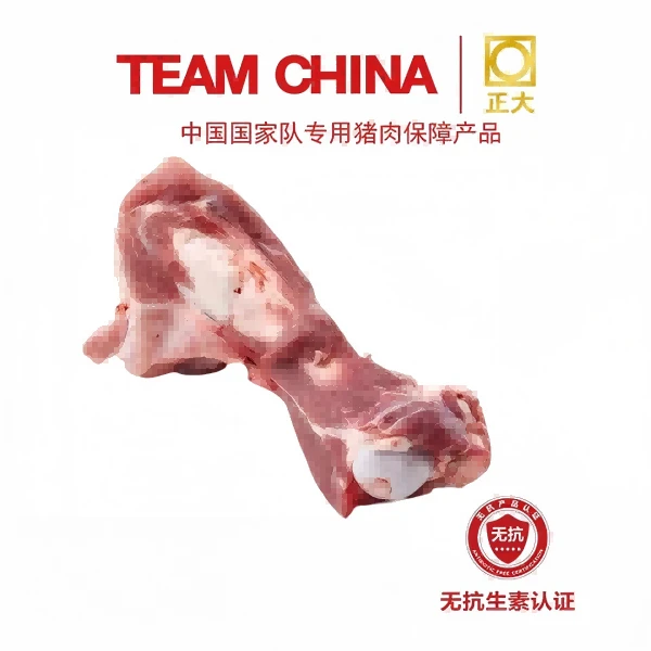 正大无抗肘芯骨 3斤 买三斤赠二斤【直播特惠】