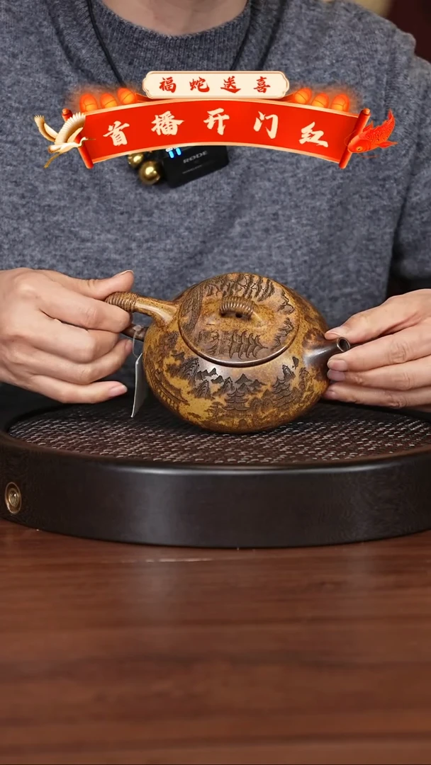 【闪购商品】紫砂茶壶宜兴紫砂壶h2874