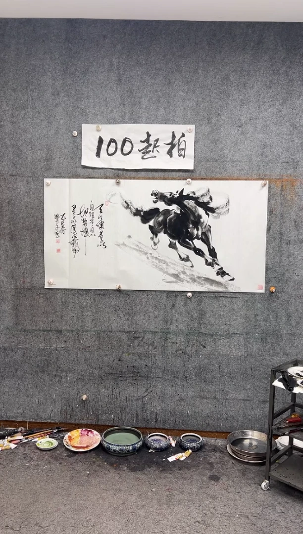 【闪购商品】国画天行健 带收藏证书