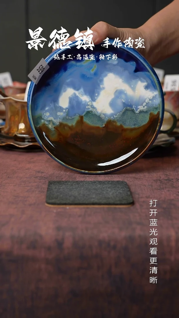 原创景德镇手工高温陶瓷685