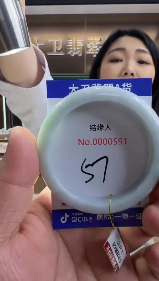 未镶嵌手镯翡翠天然缅甸a货翡翠