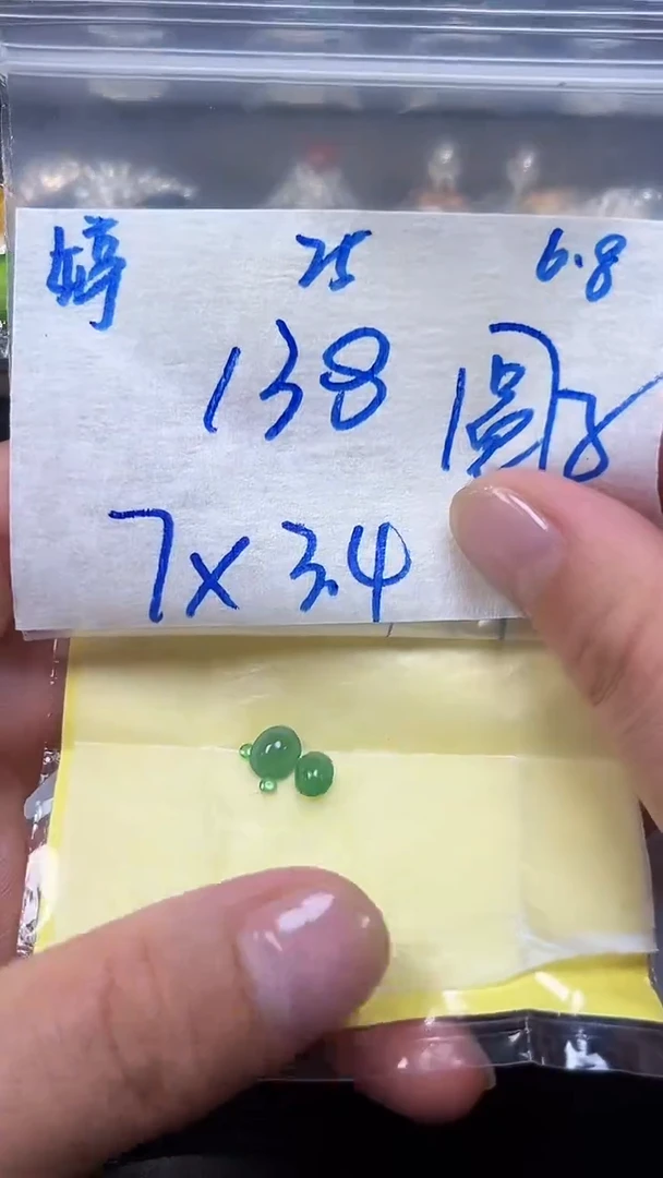 定制翡翠未镶嵌天然缅甸A货翡翠25