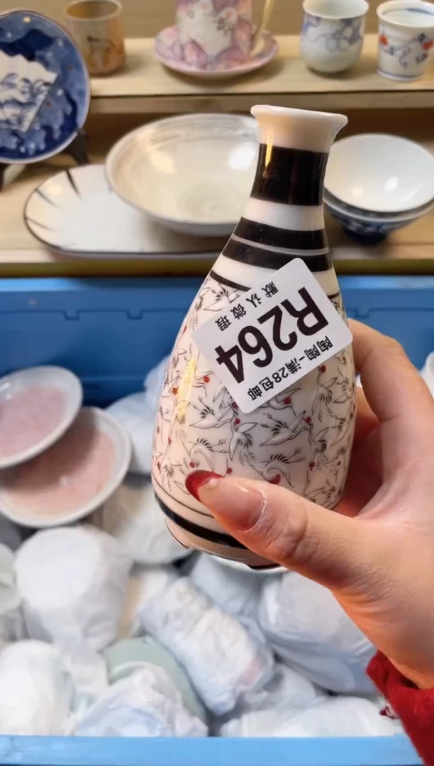 【闪购商品】杯瓷器瓷器瓷器瓷器R264