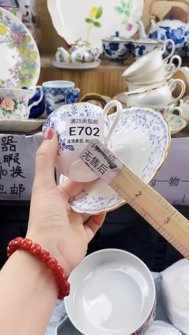 ==============e702