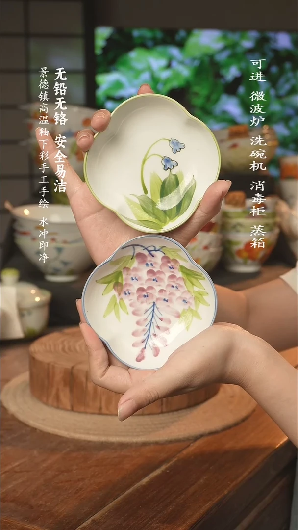 瓷景德镇高温瓷釉下彩手绘陶瓷