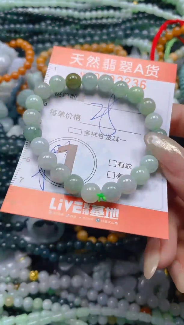 颈饰未镶嵌翡翠闪购0002236