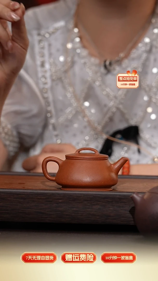 茶壶紫砂原矿紫砂瓦瓢（小）100cc