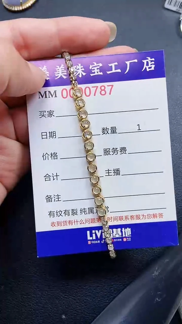颈饰银S925镶嵌翡翠0787