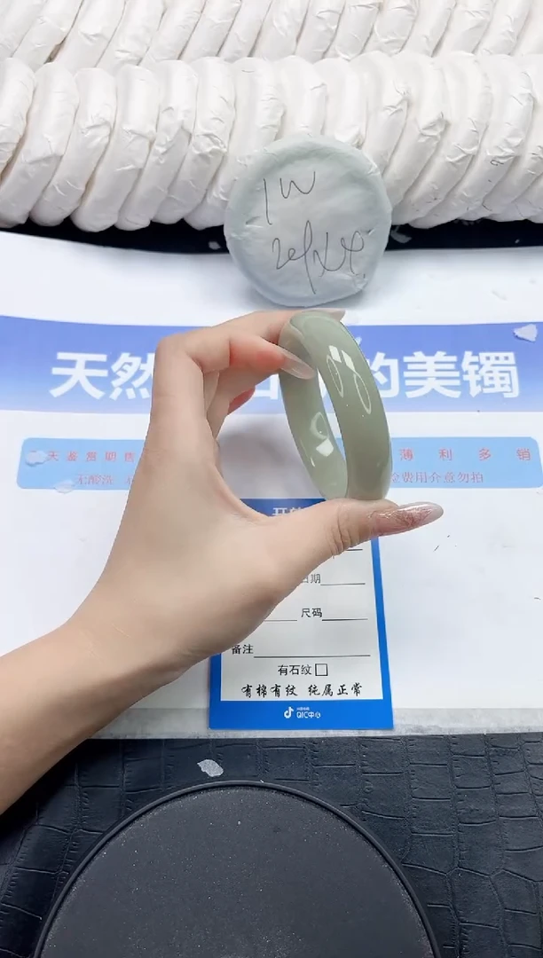 未镶嵌手镯石英质玉201-56