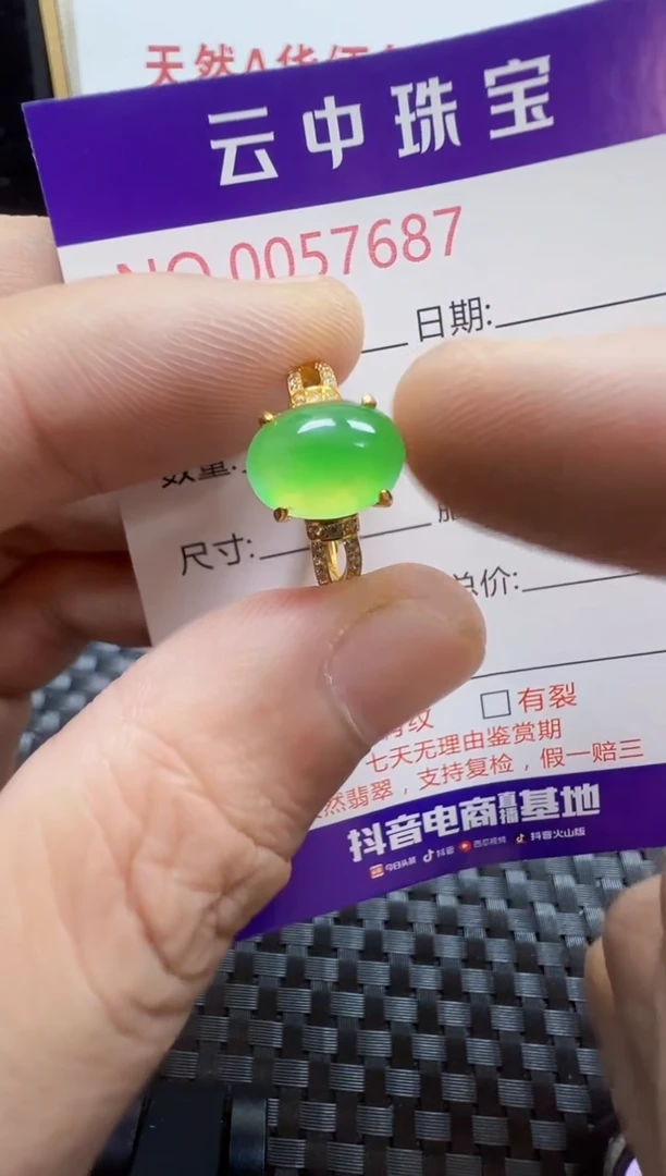 翡翠戒指银S925镶嵌/7687