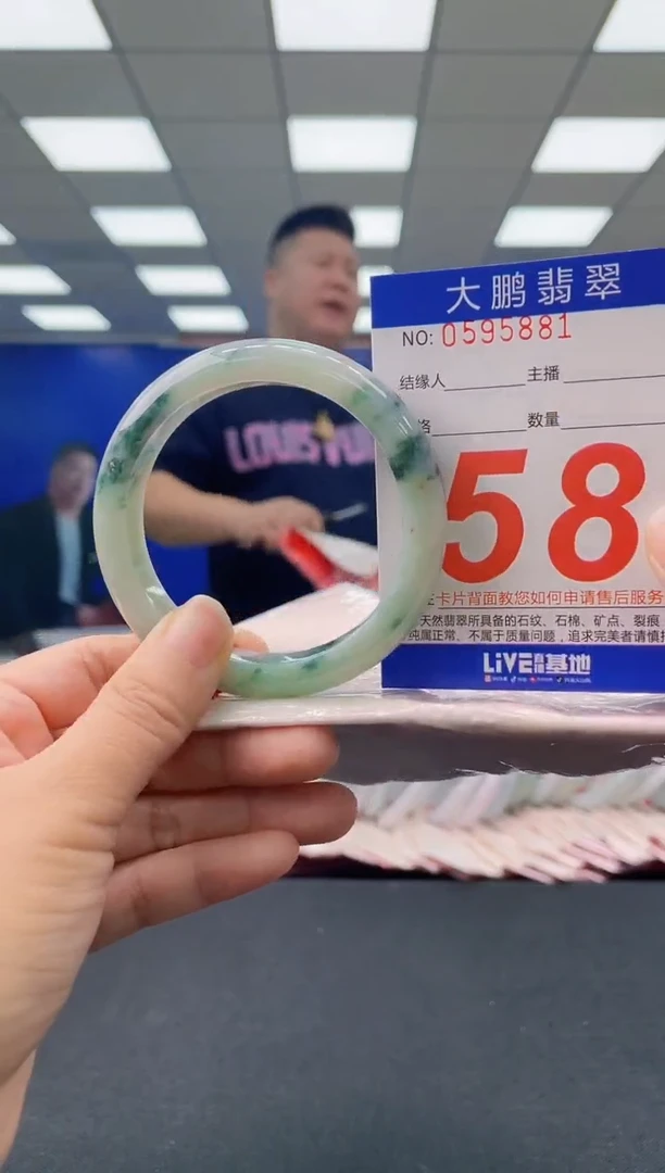未镶嵌手镯翡翠AAAAAAAAAA