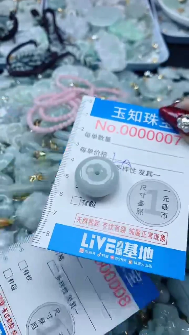 吊坠(不含链)未镶嵌翡翠7