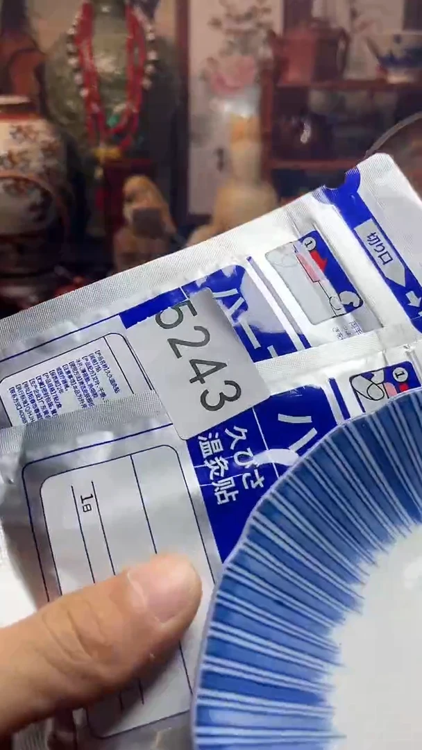 瓷器连接一物一拍