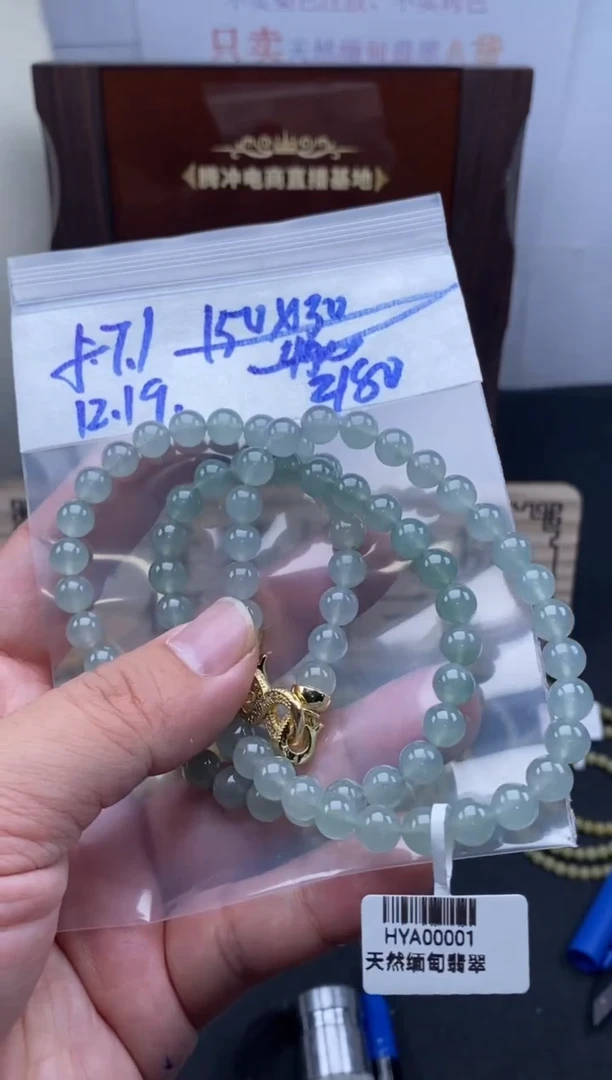 未镶嵌定制翡翠天然缅甸翡翠珠子