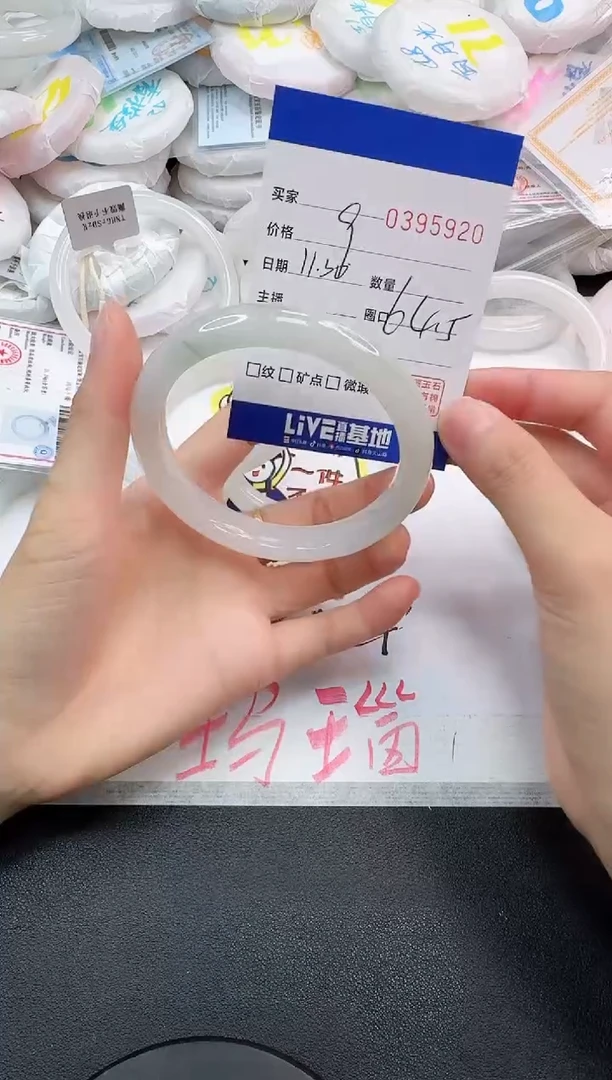 未镶嵌手镯石英岩玉5920