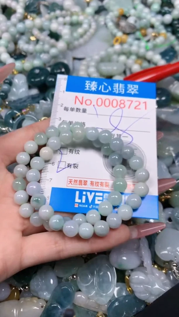 【闪购商品】翡翠颈饰未镶嵌含绳0008721
