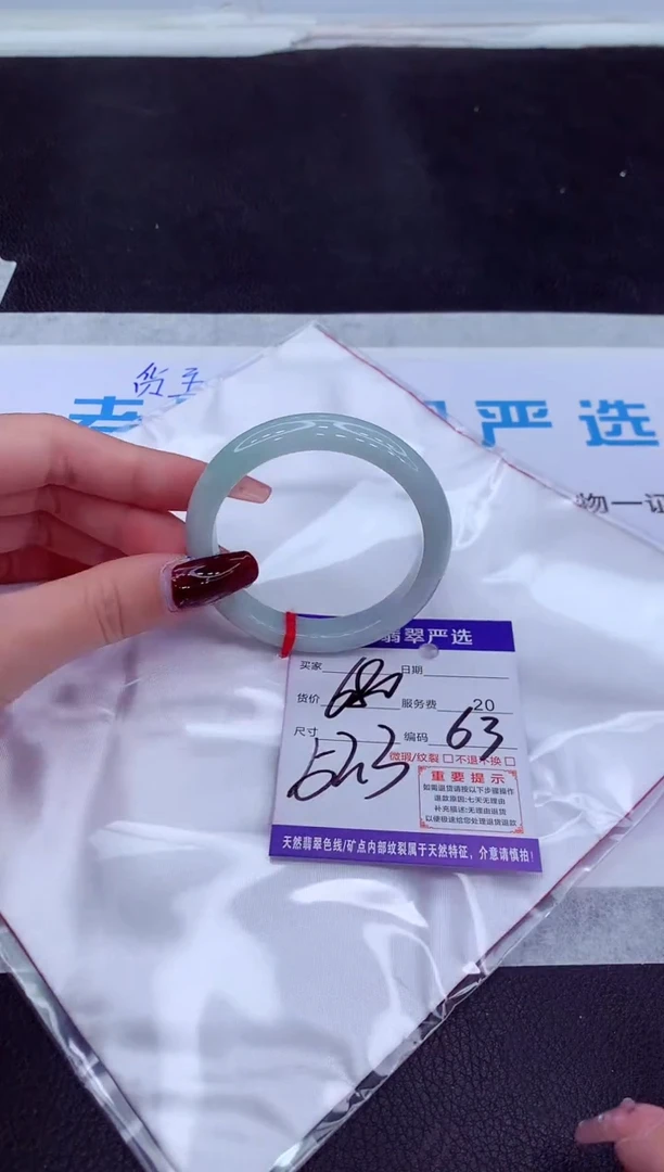 【闪购商品】翡翠手镯未镶嵌111111111