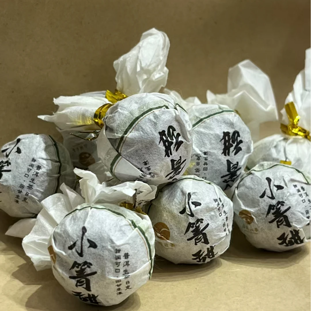 2024小箐甜龙珠生茶